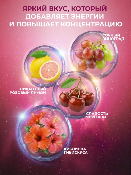 Чайный напиток Curtis Tea Of The Future SUPER ENERGY 20 саше × 1.5 г