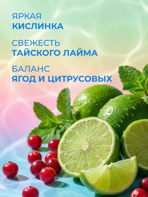 Curtis WOW DROP чай фруктово-травяной SOUR Blue Кислый синий 15 пирам. × 1,5 г