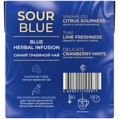 Curtis WOW DROP чай фруктово-травяной SOUR Blue Кислый синий 15 пирам. × 1,5 г