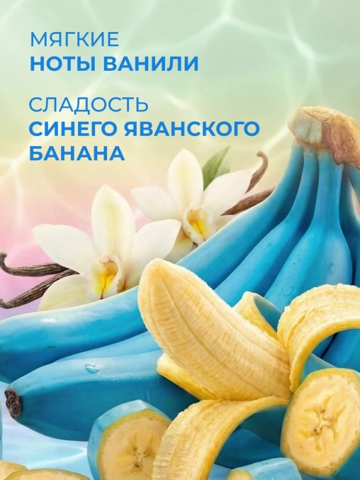 Curtis WOW DROP чай фруктово-травяной SWEET Blue Сладкий синий 15 пирам. × 1,5 г