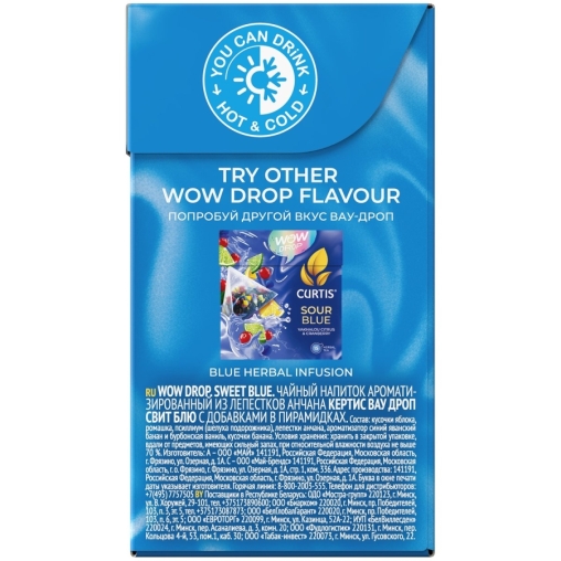 Curtis WOW DROP чай фруктово-травяной SWEET Blue Сладкий синий 15 пирам. × 1,5 г