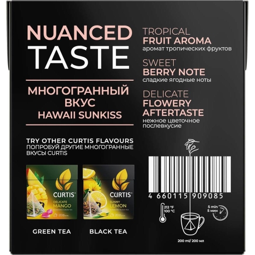 Чай черный ароматизированный Curtis HAWAII SUNKISS 20 пирам. × 1,7 г