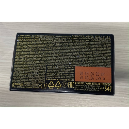 Чай черный ароматизированный Curtis HAWAII SUNKISS 20 пирам. × 1,7 г