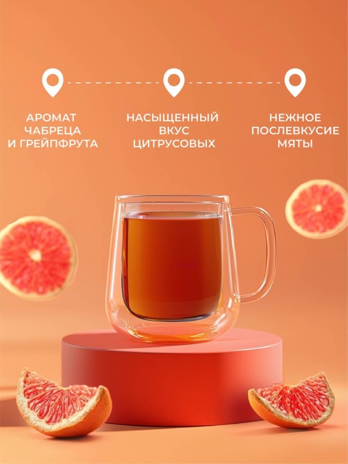 Чай черный ароматизированный Curtis Summer Vibe 25 саше × 1.5 г