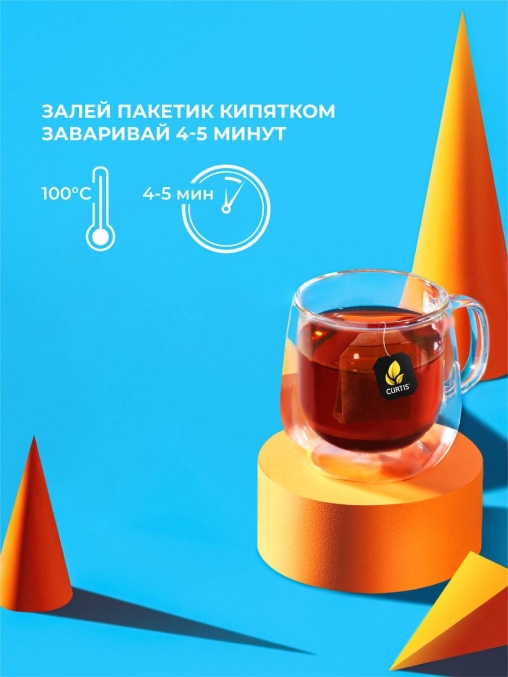 Чай черный ароматизированный Curtis Summer Vibe 25 саше × 1.5 г