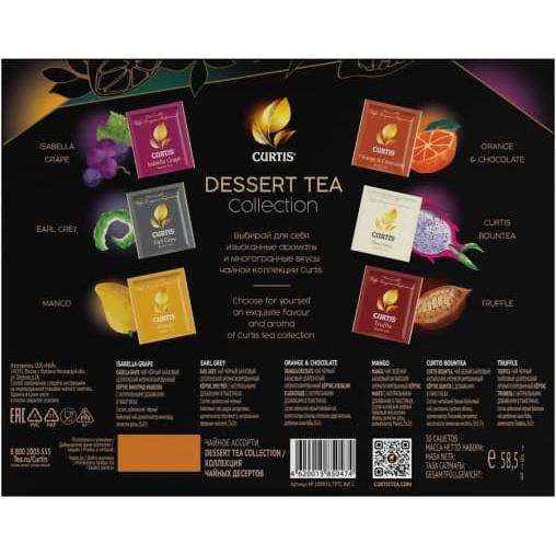 Набор Curtis Dessert Tea Collection ассорти 6 × 5 пакетиков 58,5 г