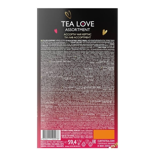 Подарочный набор чая Curtis TEA LOVE ASSORTMENT 36 саше, ассорти 4 вкуса по 9 шт. (59.4 г)