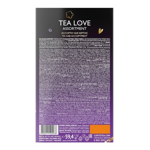 Подарочный набор чая Curtis TEA LOVE ASSORTMENT 36 саше, ассорти 4 вкуса по 9 шт. (59.4 г)