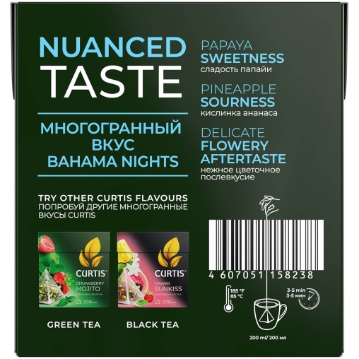 Чай зеленый Curtis BAHAMA NIGHTS ароматизированный с ананасом и экзотическими фруктами 20 пир. × 1,7 г