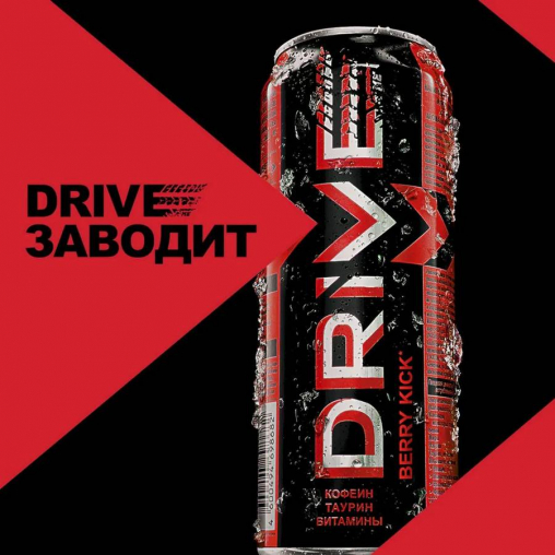 Энерготоник Drive Me Ягоды 500 мл ж/б