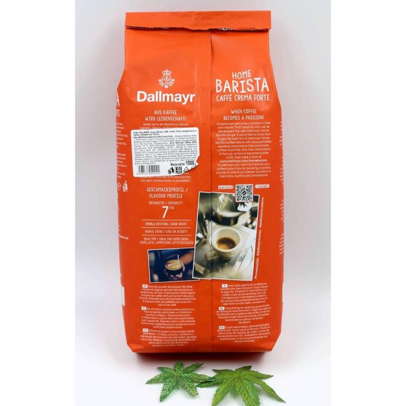 Кофе в зернах Dallmayr Home Barista Caffe Crema Forte 1000 г