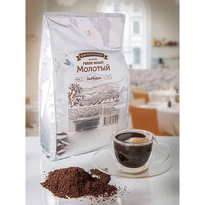 Кофе молотый DeMarco Fresh Roast 500 г