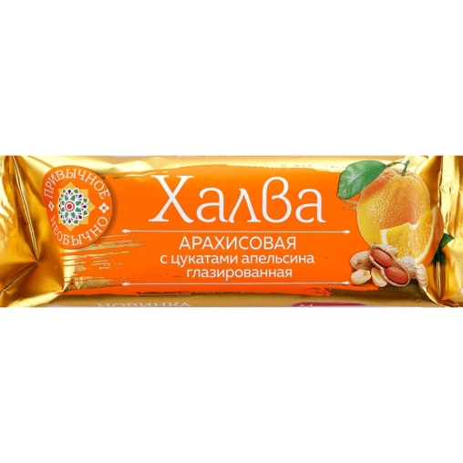 Халва Тимоша подсолнечная с цукатами апельсина 50 г