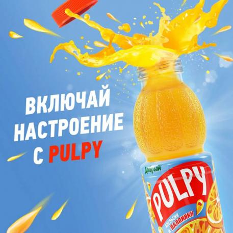 Добрый Pulpy Апельсин 450 мл ПЭТ