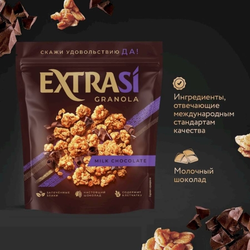 EXTRASI Гранола Молочный шоколад 300 г