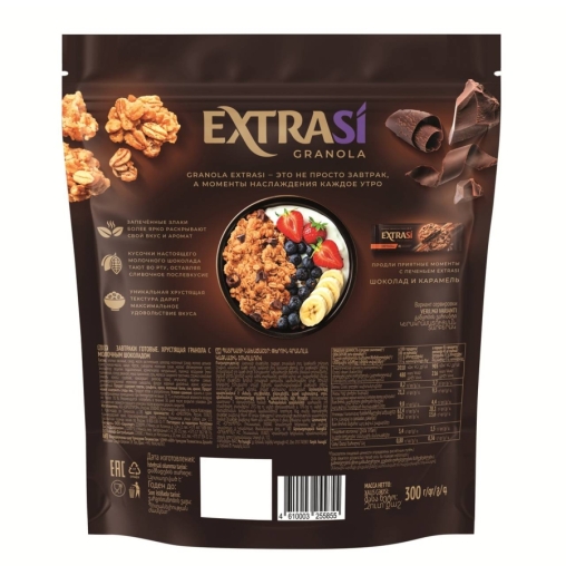 EXTRASI Гранола Молочный шоколад 300 г