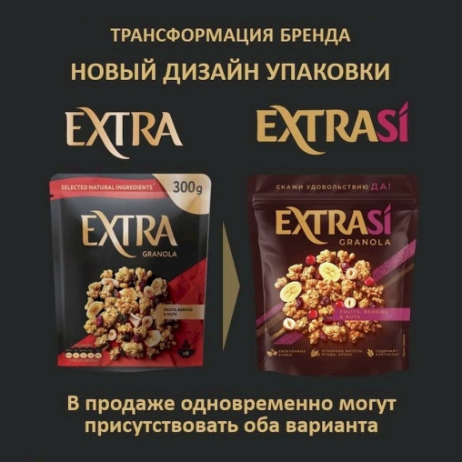 EXTRASI Гранола Экзотик МИКС 300 г