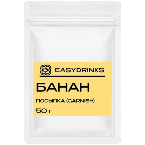 Гарниш EasyDrink БАНАН пакет 50 г