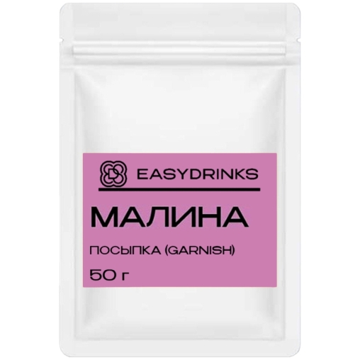 Гарниш EasyDrink МАЛИНА пакет 50 г