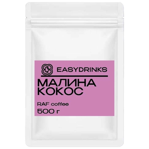 Сухая смесь для рафа EasyDrink Малина Кокос 500 г