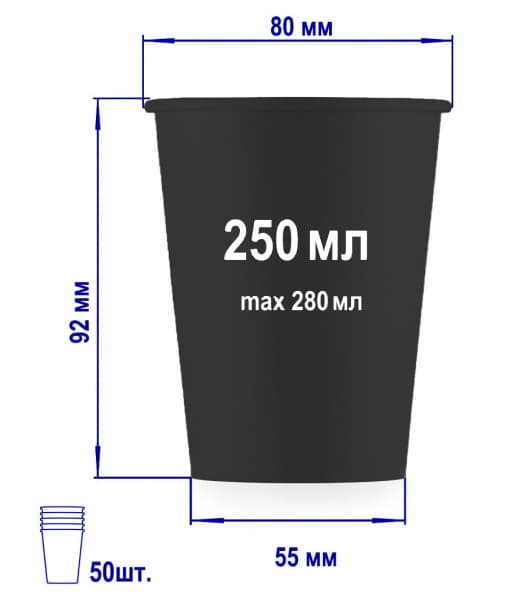 Бумажный стакан EcoCups Коллаж красный d=80 250 мл