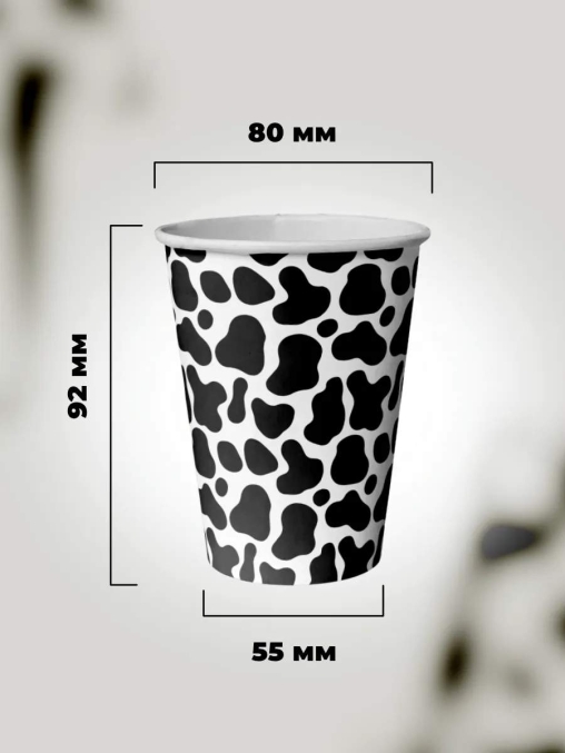 Бумажный стакан EcoCups Наша Корова d=80 250 мл