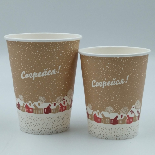Бумажный стакан EcoCups СОГРЕЙСЯ! d=90 350/400 мл