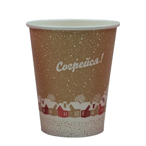 Бумажный стакан EcoCups СОГРЕЙСЯ! d=80 250 мл