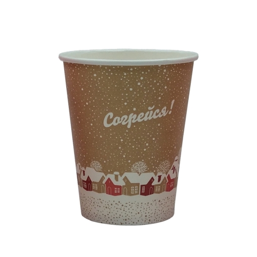Бумажный стакан EcoCups СОГРЕЙСЯ! d=80 250 мл