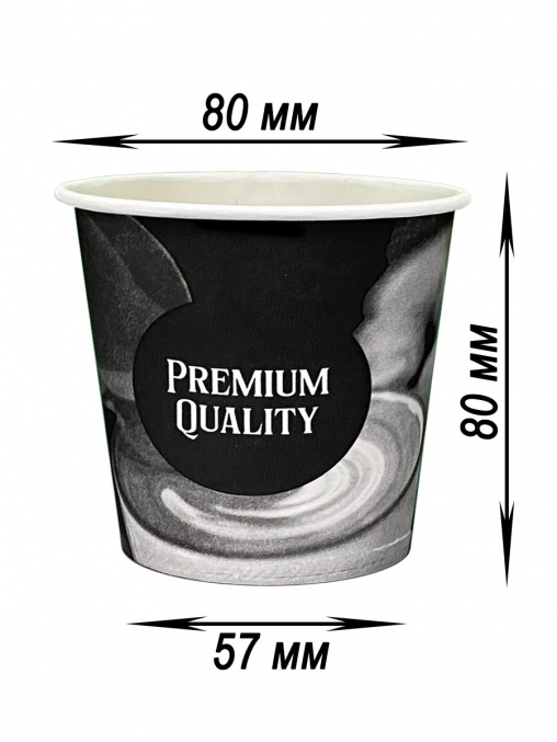 Бумажный стакан Ecopak Premium Quality d=80 250 мл