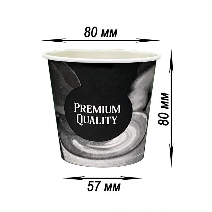 Бумажный стакан Ecopak Premium Quality d=80 250 мл