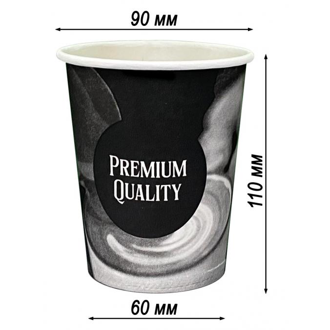 Бумажный стакан Ecopak Premium Quality d=90 350 мл