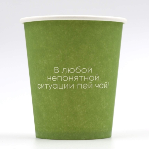 Бумажный стакан Ecopak Чайная церемония d=80 250 мл (шт)