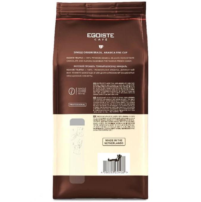 Кофе в зернах Egoiste TRUFFLE 1000 г