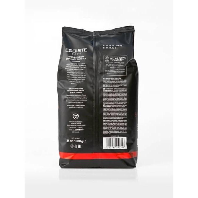 Кофе в зернах Egoiste Noir 1000 г