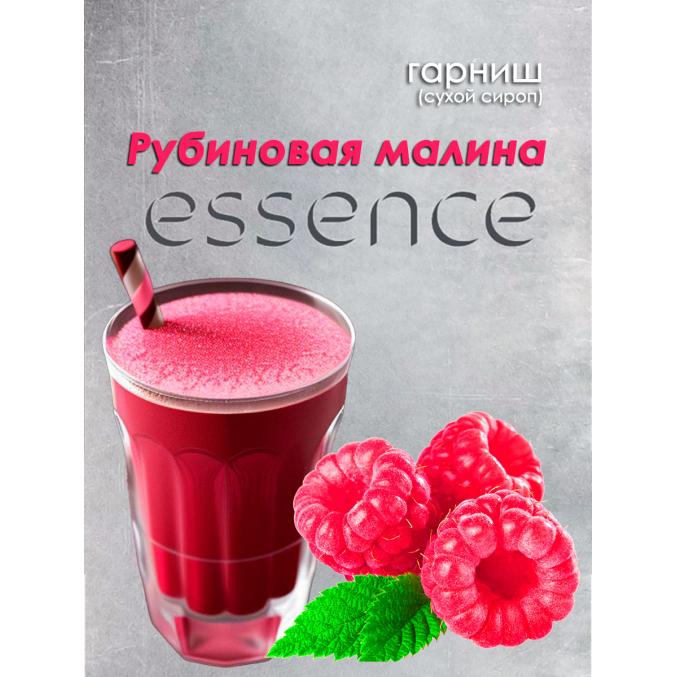 Гарниш Garnish Cream Рубиновая Малина 50 г