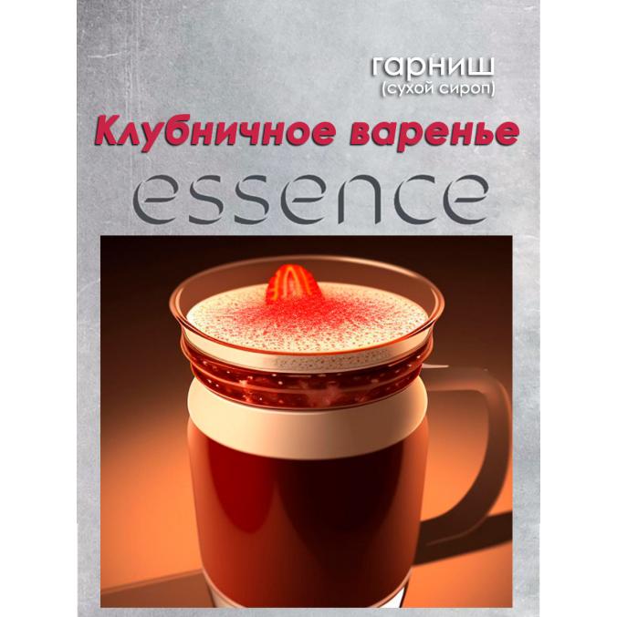 Гарниш Garnish Cream Клубничное варенье 50 г