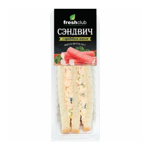FRESH CLUB Сэндвич с крабовым мясом 115 г