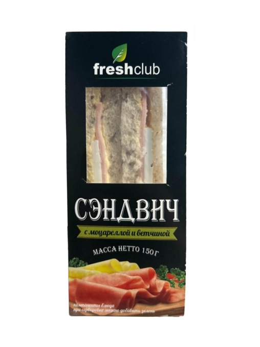 FRESH CLUB Сэндвич мультизлаковый с моцареллой и ветчиной 150 г
