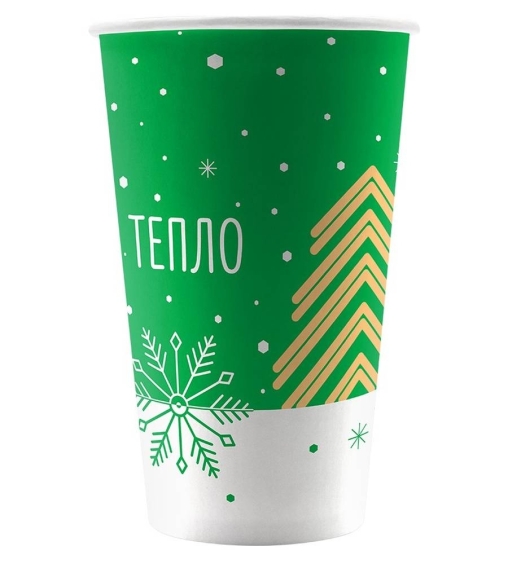 Бумажный стакан ТЕПЛО d=90 400 мл