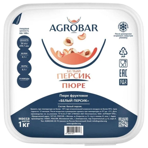Пюре замороженное Agrobar Белый Персик без сахара 1000 г