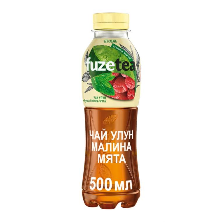 FuzeTea чай Малина Мята 500 мл ПЭТ