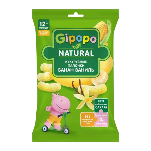 GIPOPO Палочки кукурузные детские Банан Ваниль 20 г
