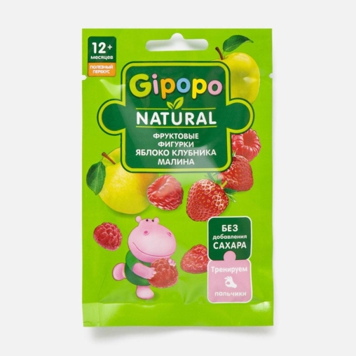 Фигурки фруктовые детские GIPOPO Яблоко Клубника Малина 15 г