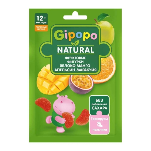 Фигурки фруктовые детские GIPOPO Яблоко Манго Апельсин Маракуйя 15 г