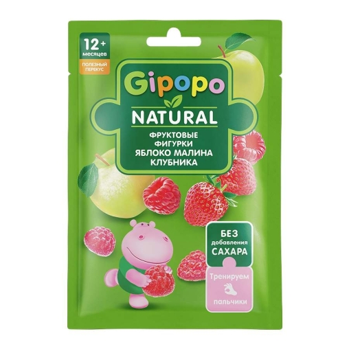 Фигурки фруктовые детские GIPOPO Яблоко Клубника Малина 15 г