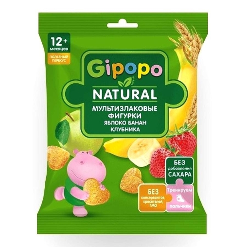 Фигурки мультизлаковые детские GIPOPO Яблоко Банан Клубника 21 г