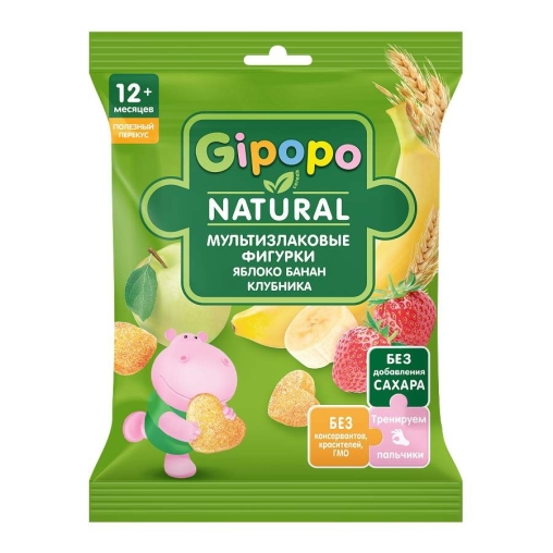 Фигурки мультизлаковые детские GIPOPO Яблоко Банан Клубника 21 г
