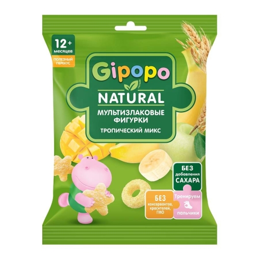 Фигурки мультизлаковые детские GIPOPO Тропический микс 21 г