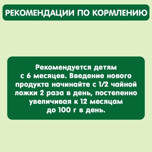 Пюре детское GIPOPO Фруктовый салатик Злаки 90 г пауч